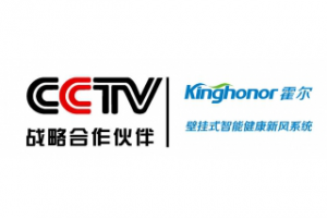 Congratulate kinghonr CCTV advertising officially aired