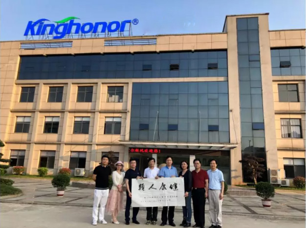 The famous painter Chen Yongming came to visit the Kinghonor Xinfeng Industrial Park and wrote the inscription