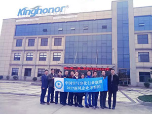 Alliance delegation to inspect the Kinghonor production base